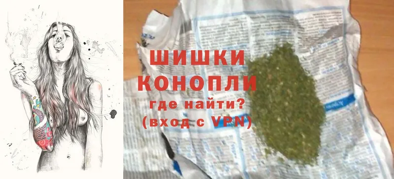 МАРИХУАНА THC 21%  Барыш 